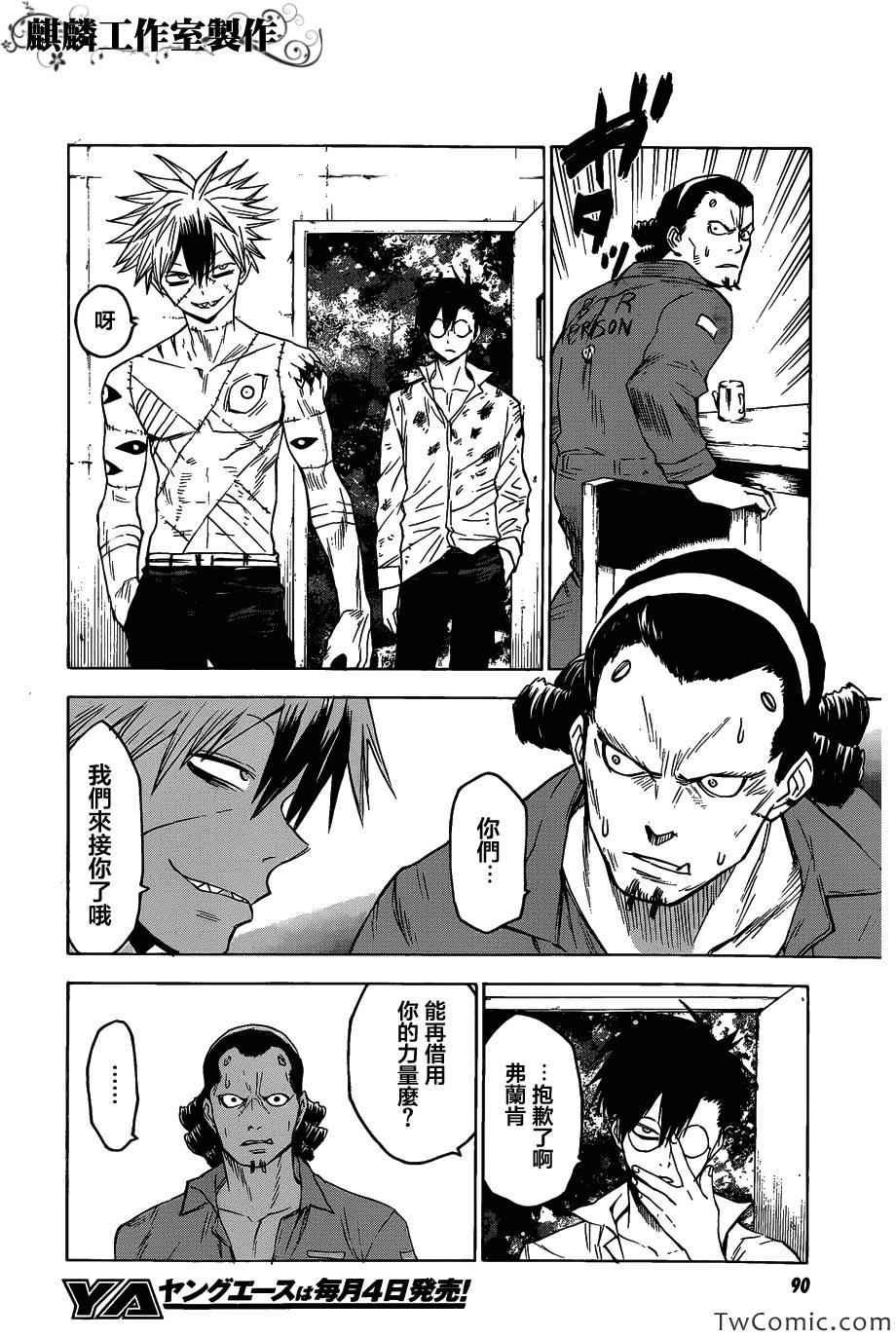 第49话