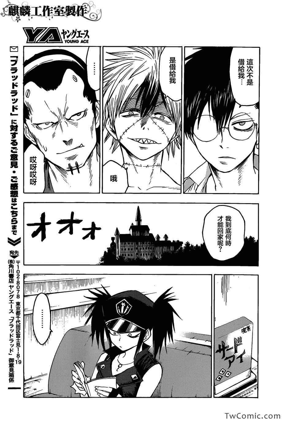 第49话