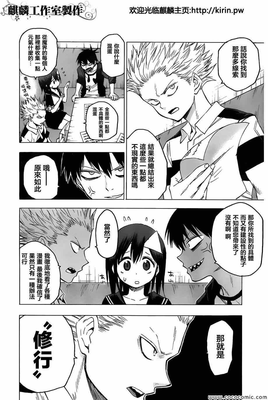 第50话