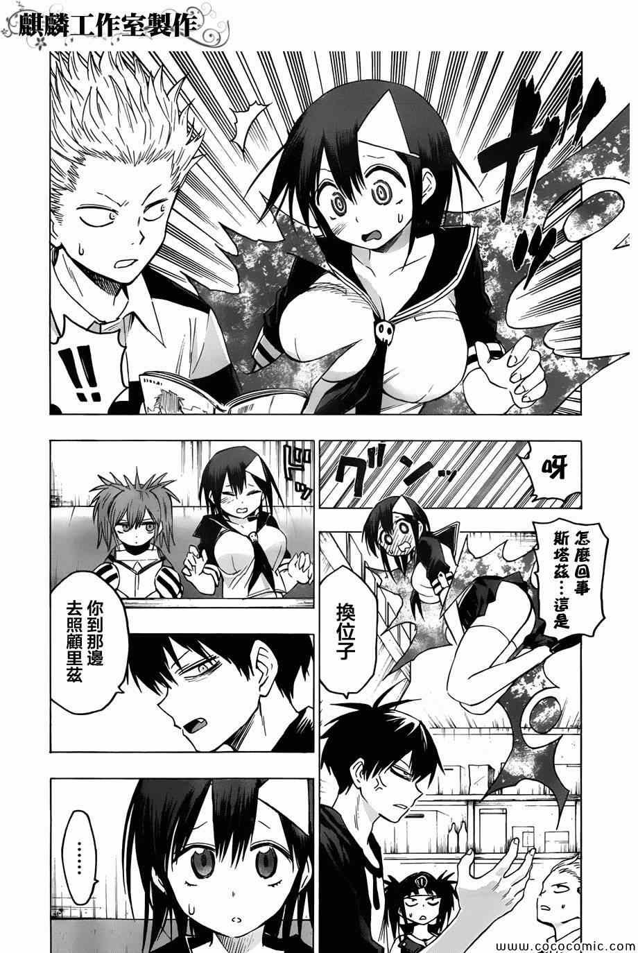 第50话