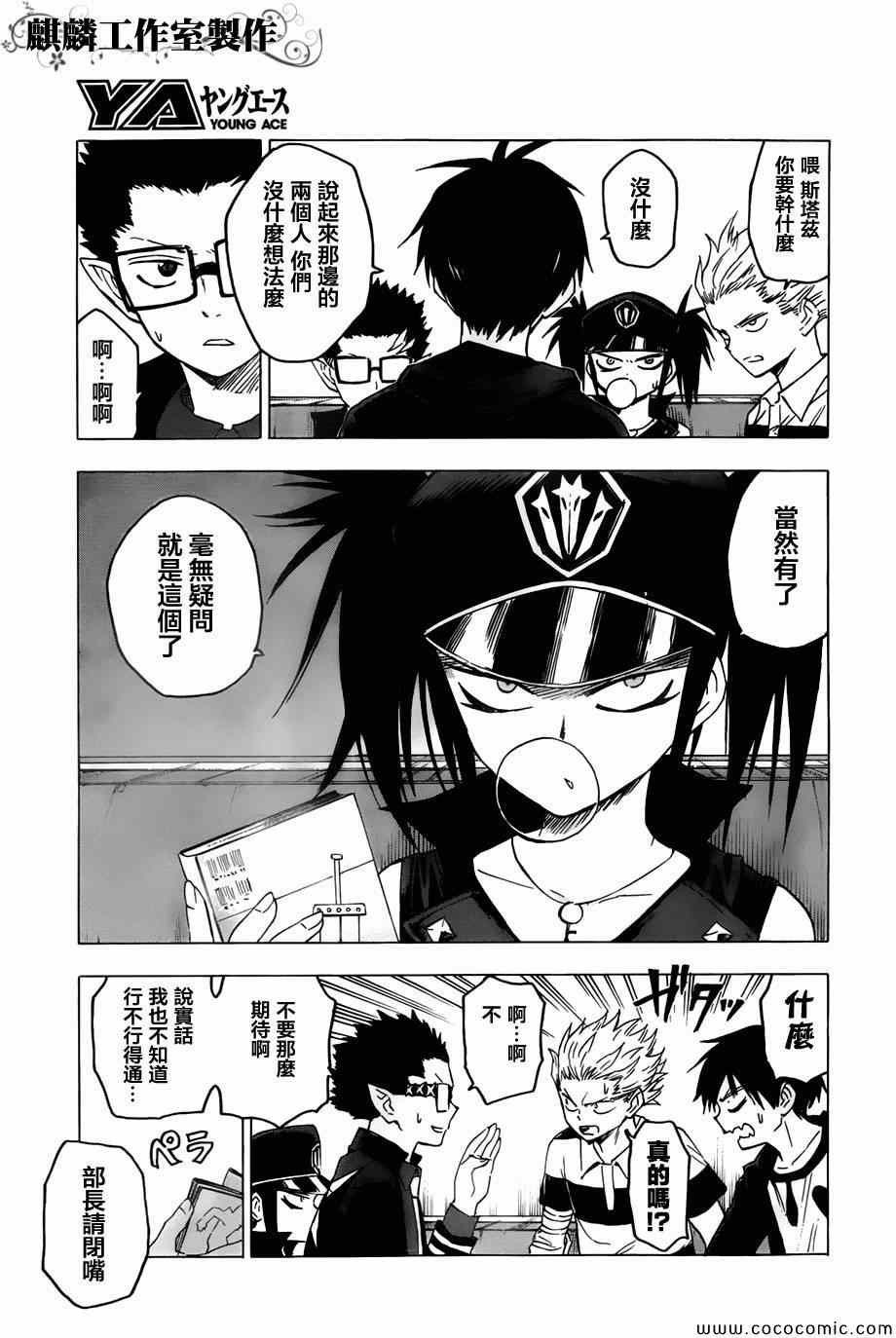 第50话