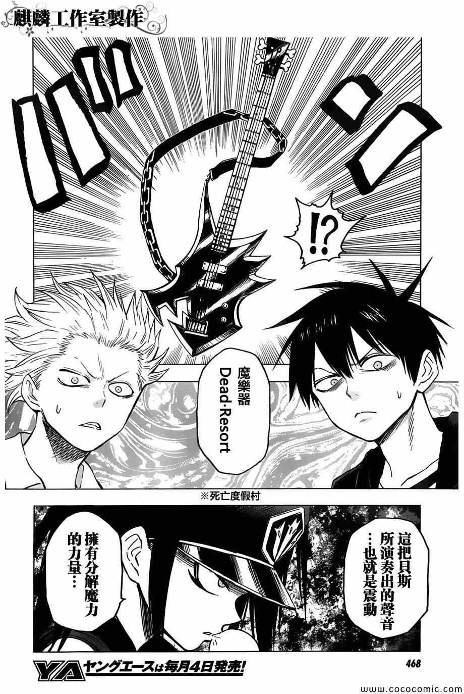 第50话