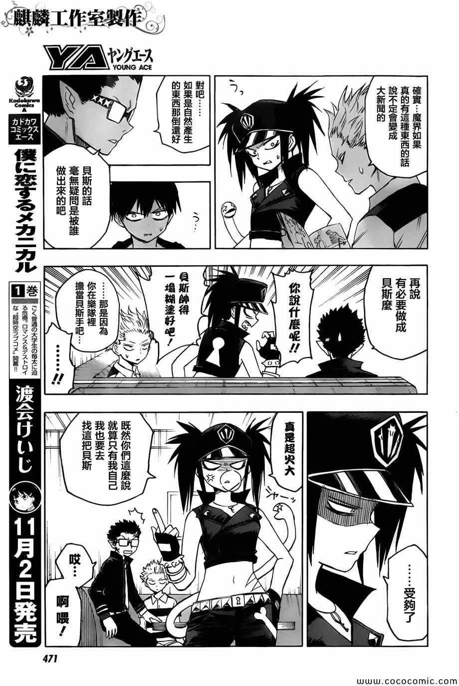 第50话