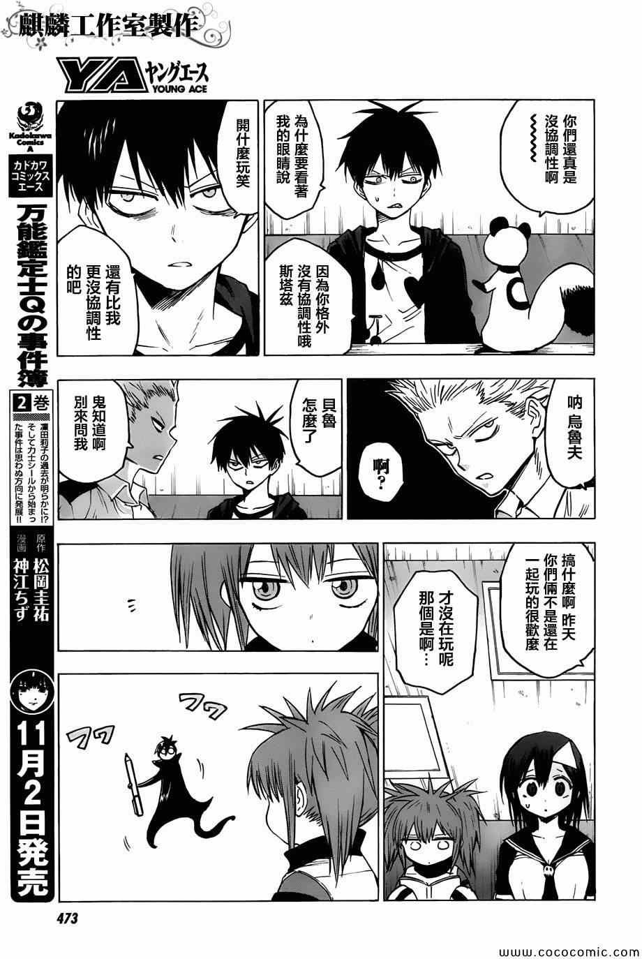 第50话