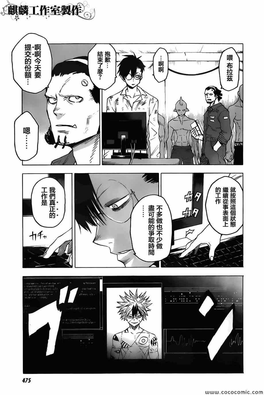 第50话