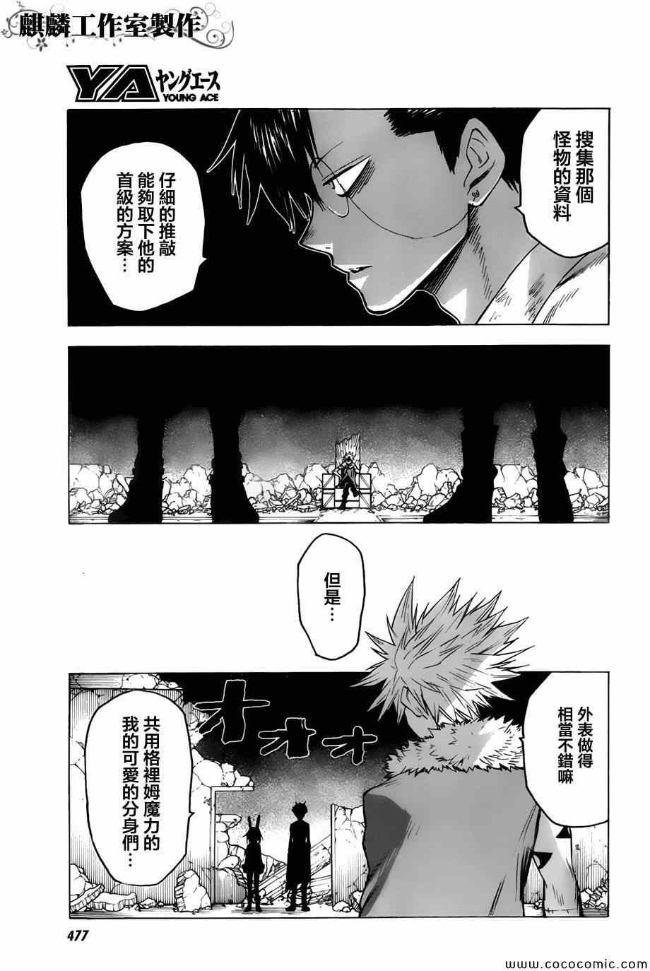 第50话