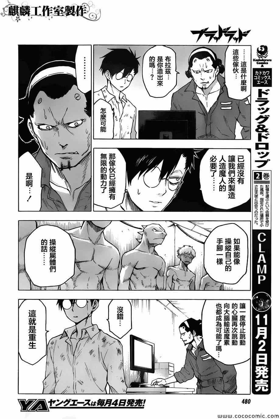 第50话