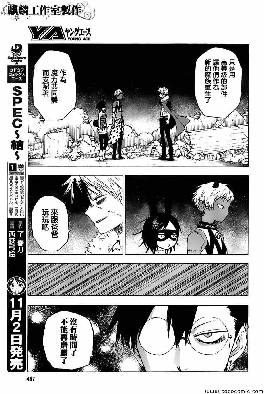 第50话