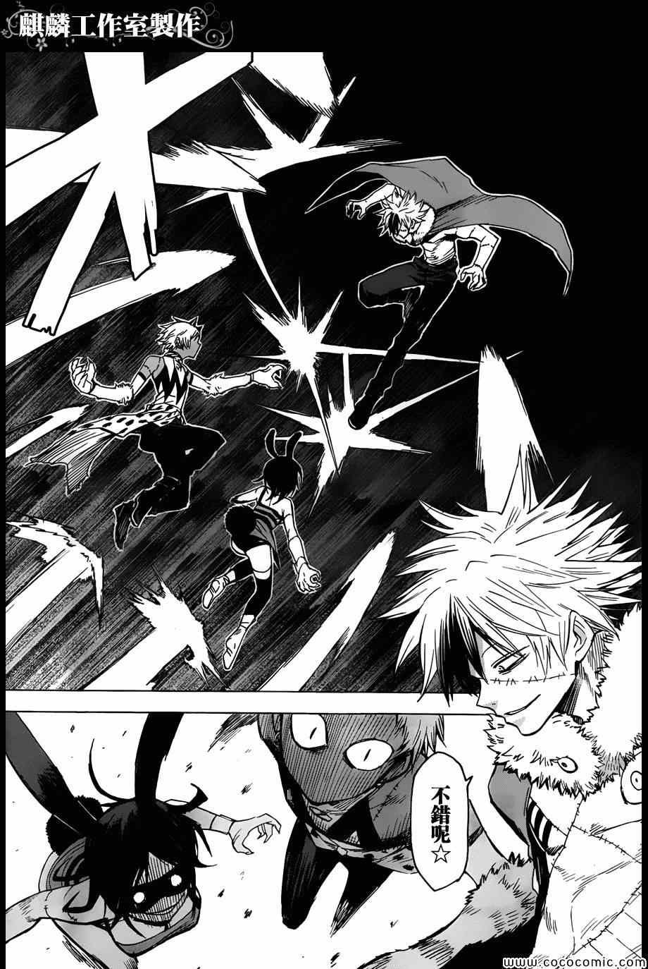 第50话