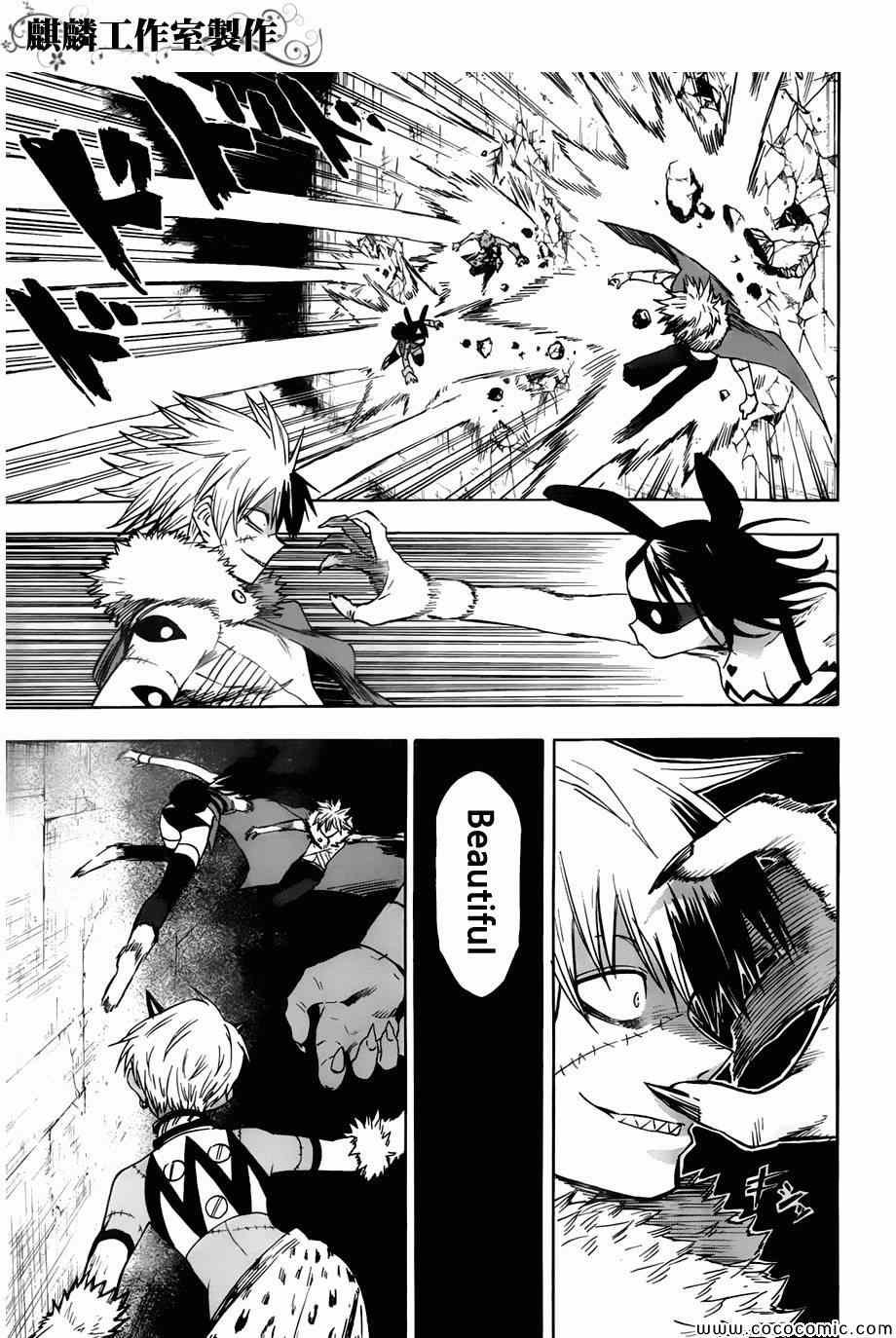 第50话