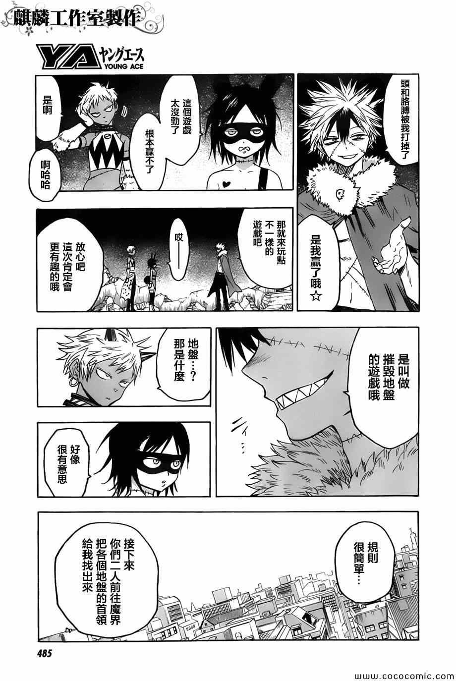 第50话