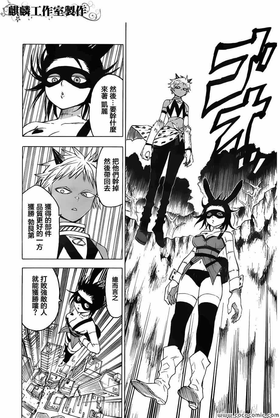 第50话