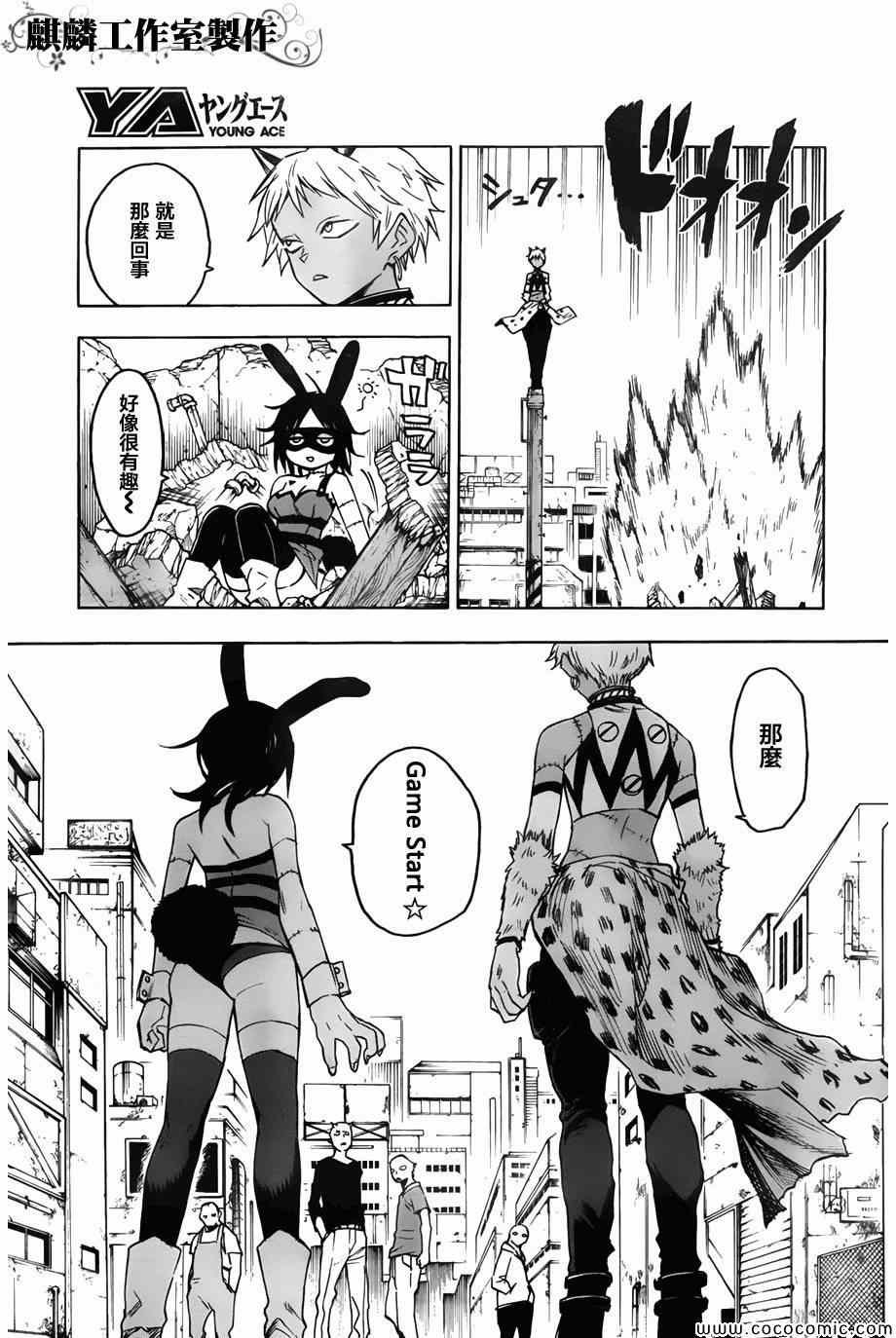 第50话