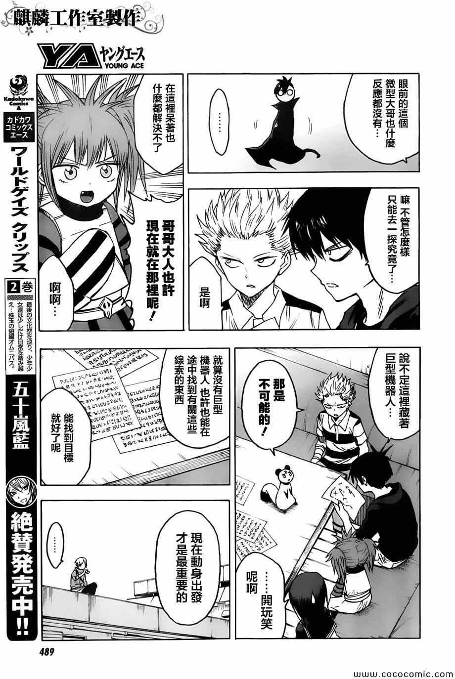 第50话
