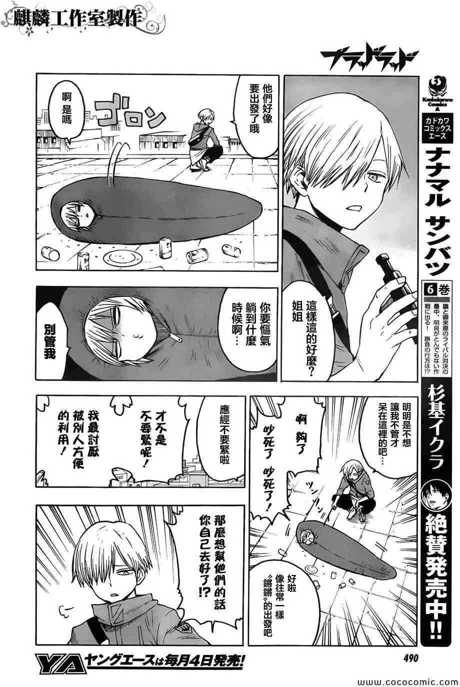 第50话
