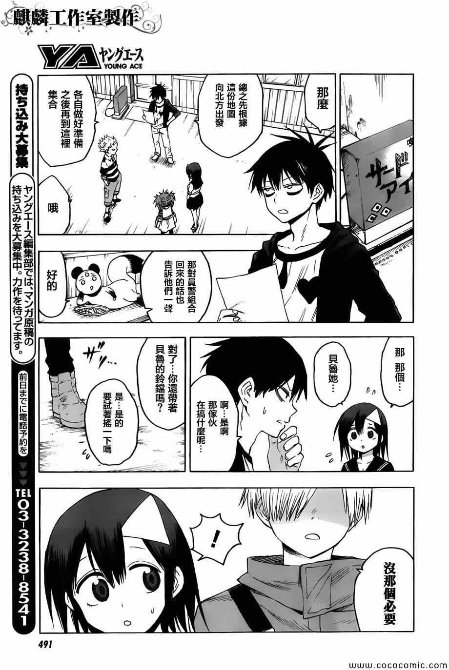 第50话
