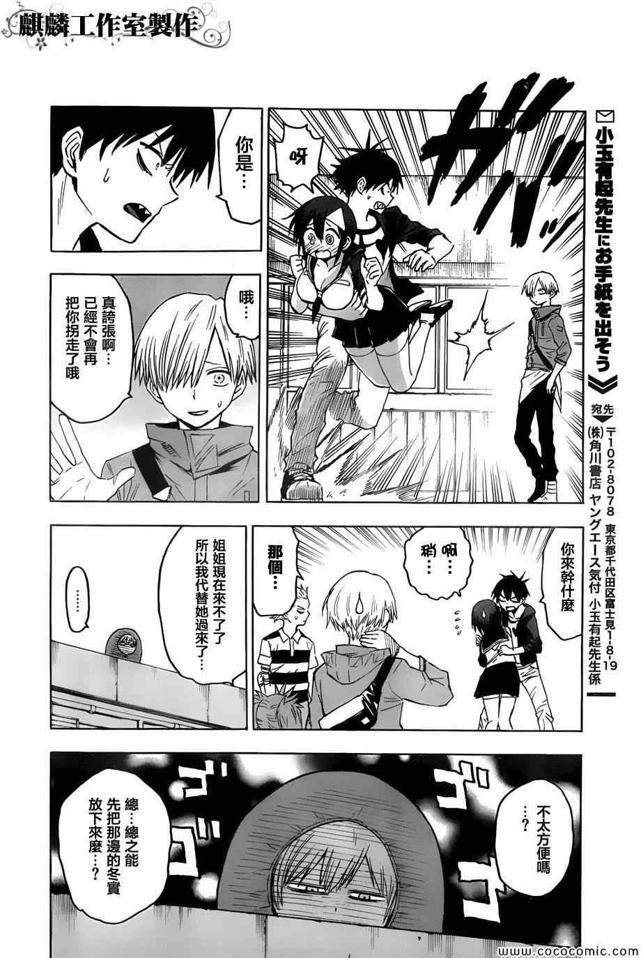 第50话