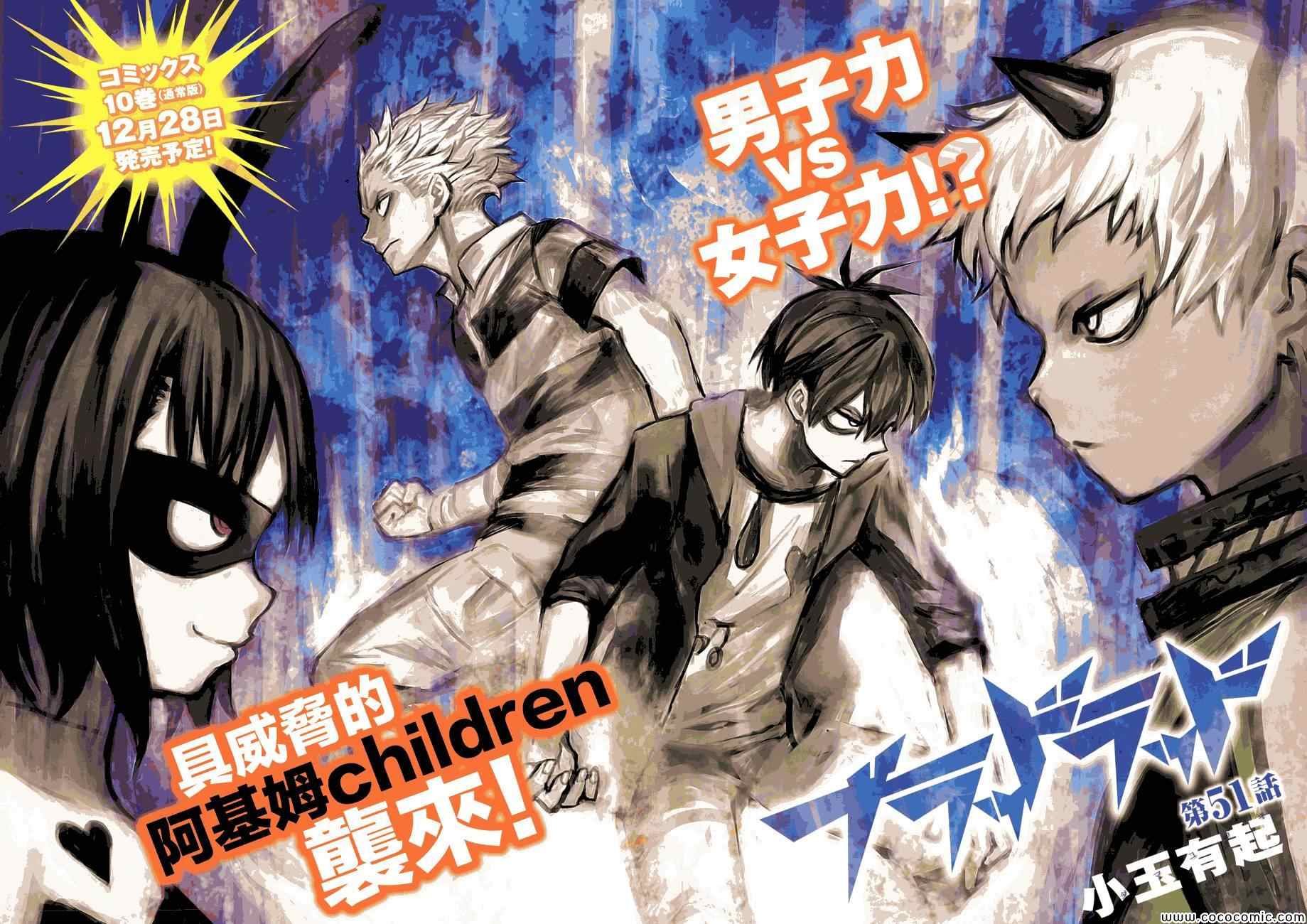 第51话