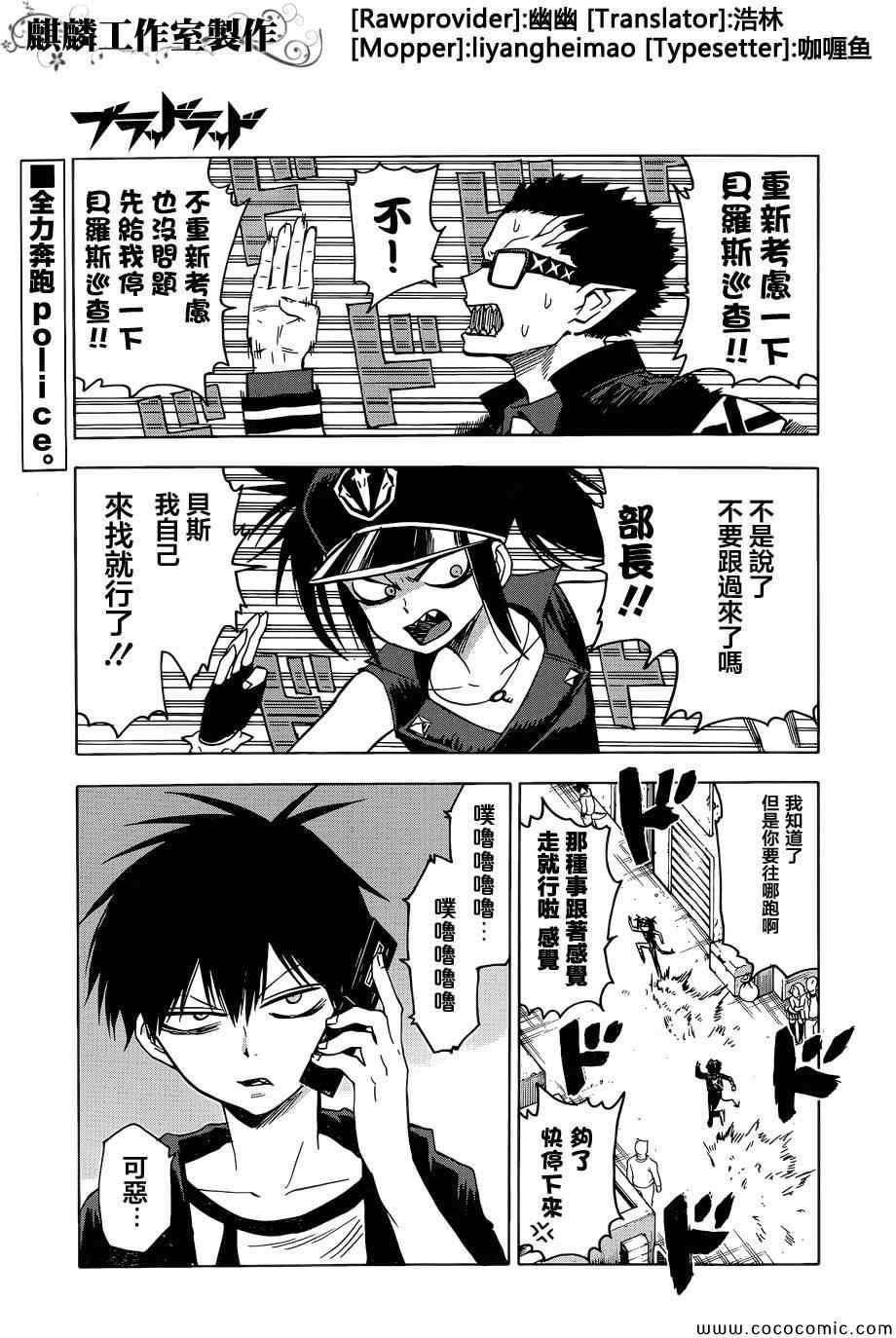 第51话