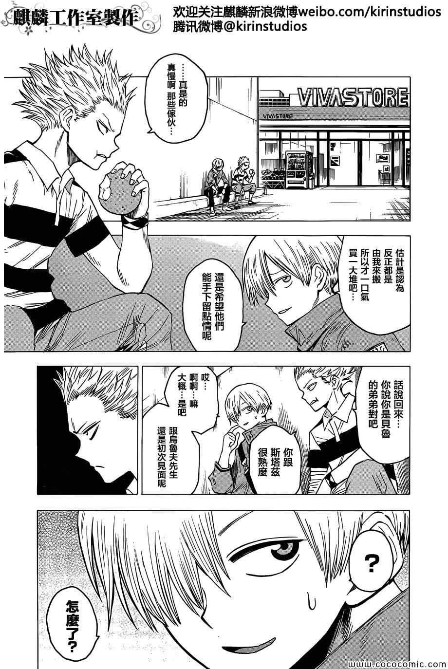 第51话