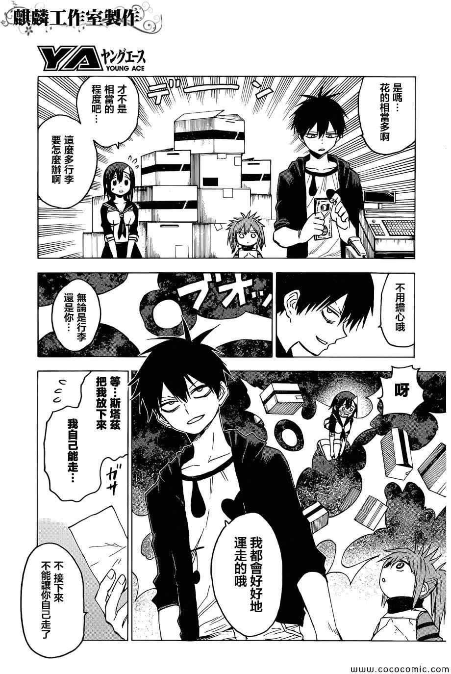 第51话
