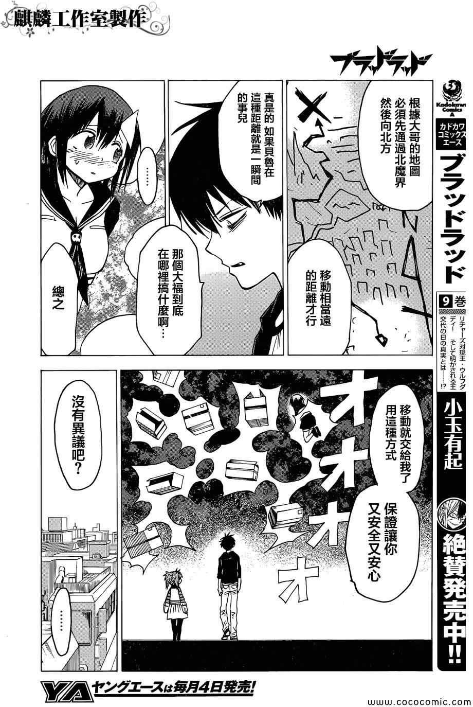 第51话