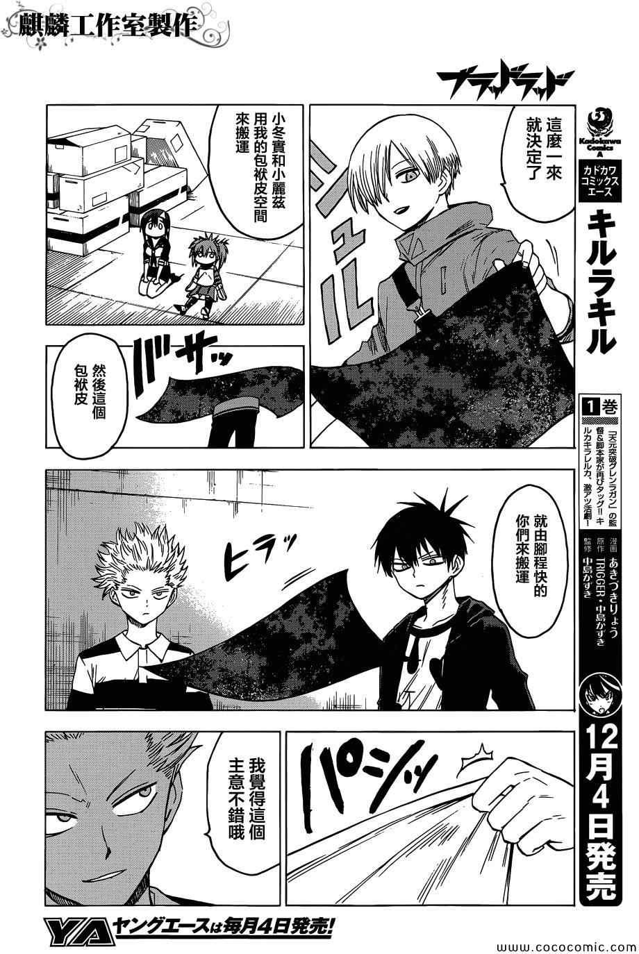第51话