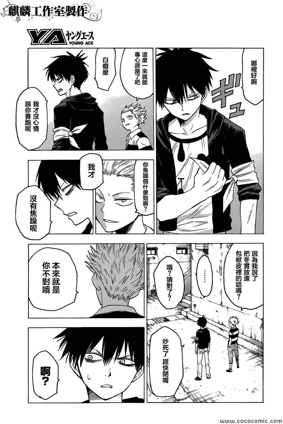 第51话