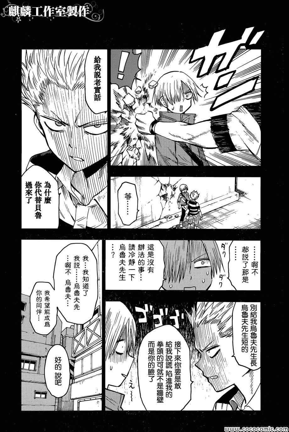 第51话