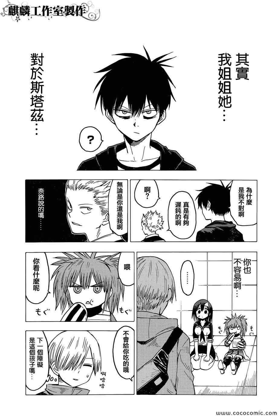 第51话
