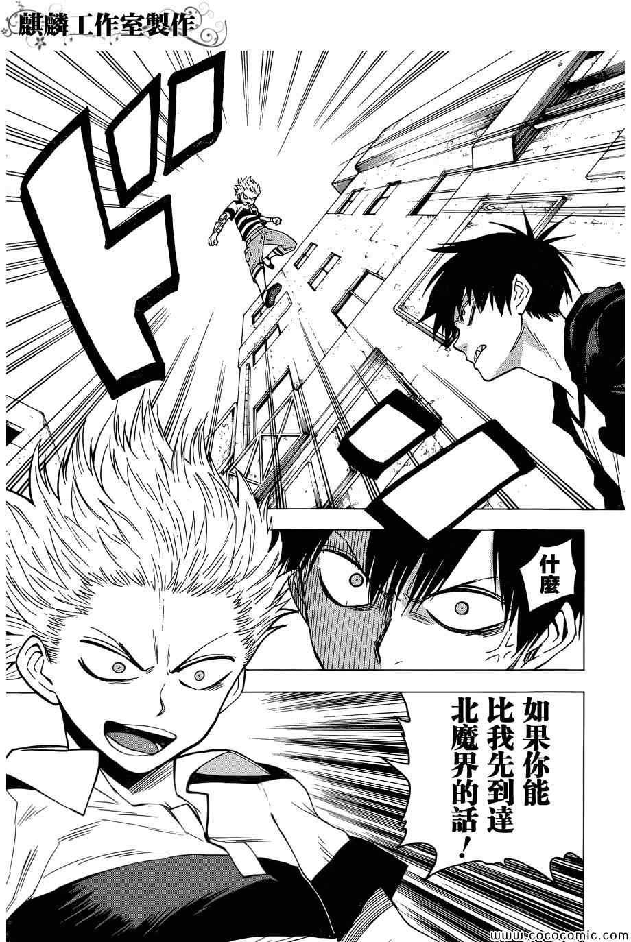 第51话