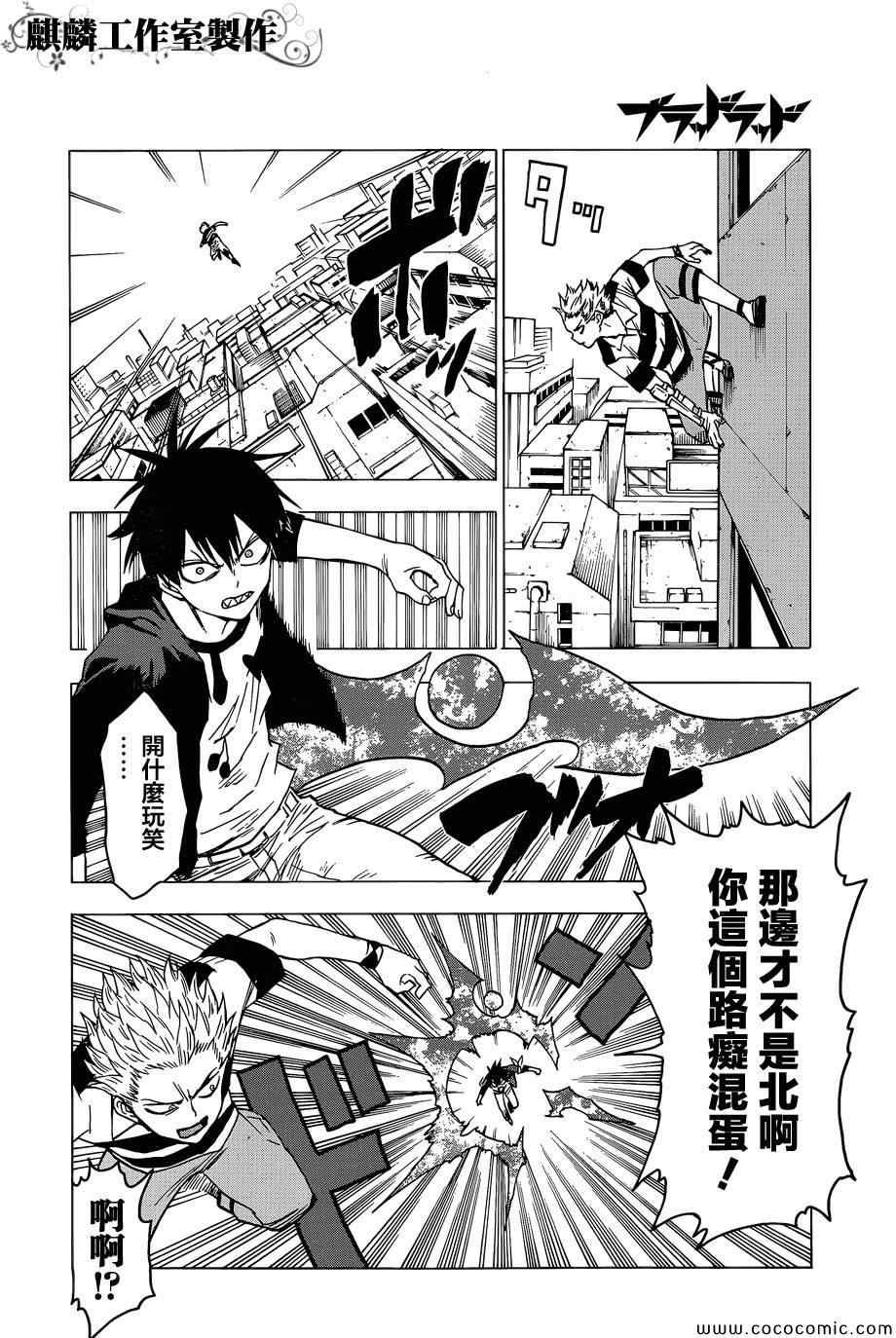 第51话