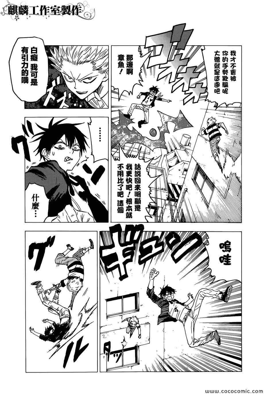 第51话