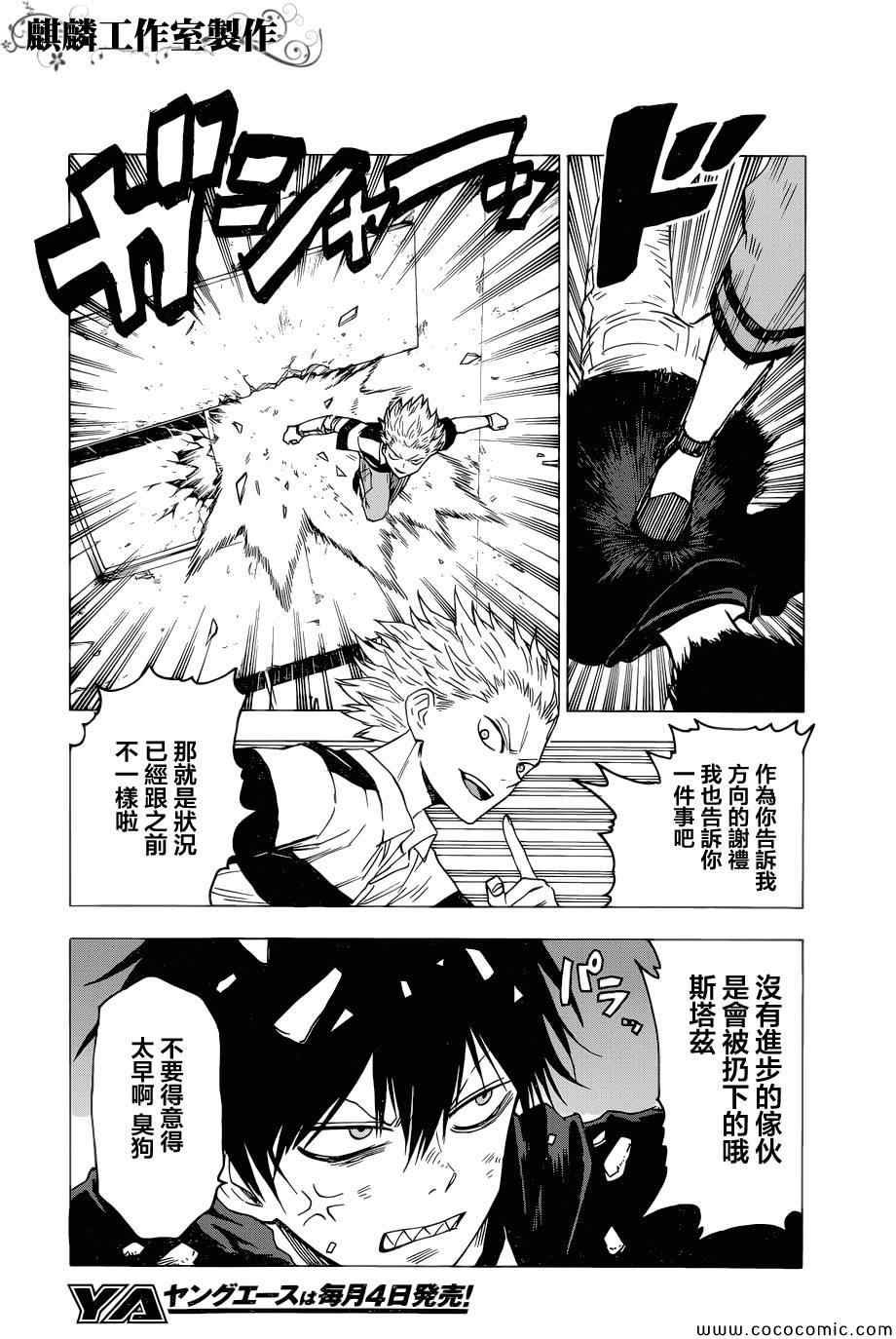 第51话