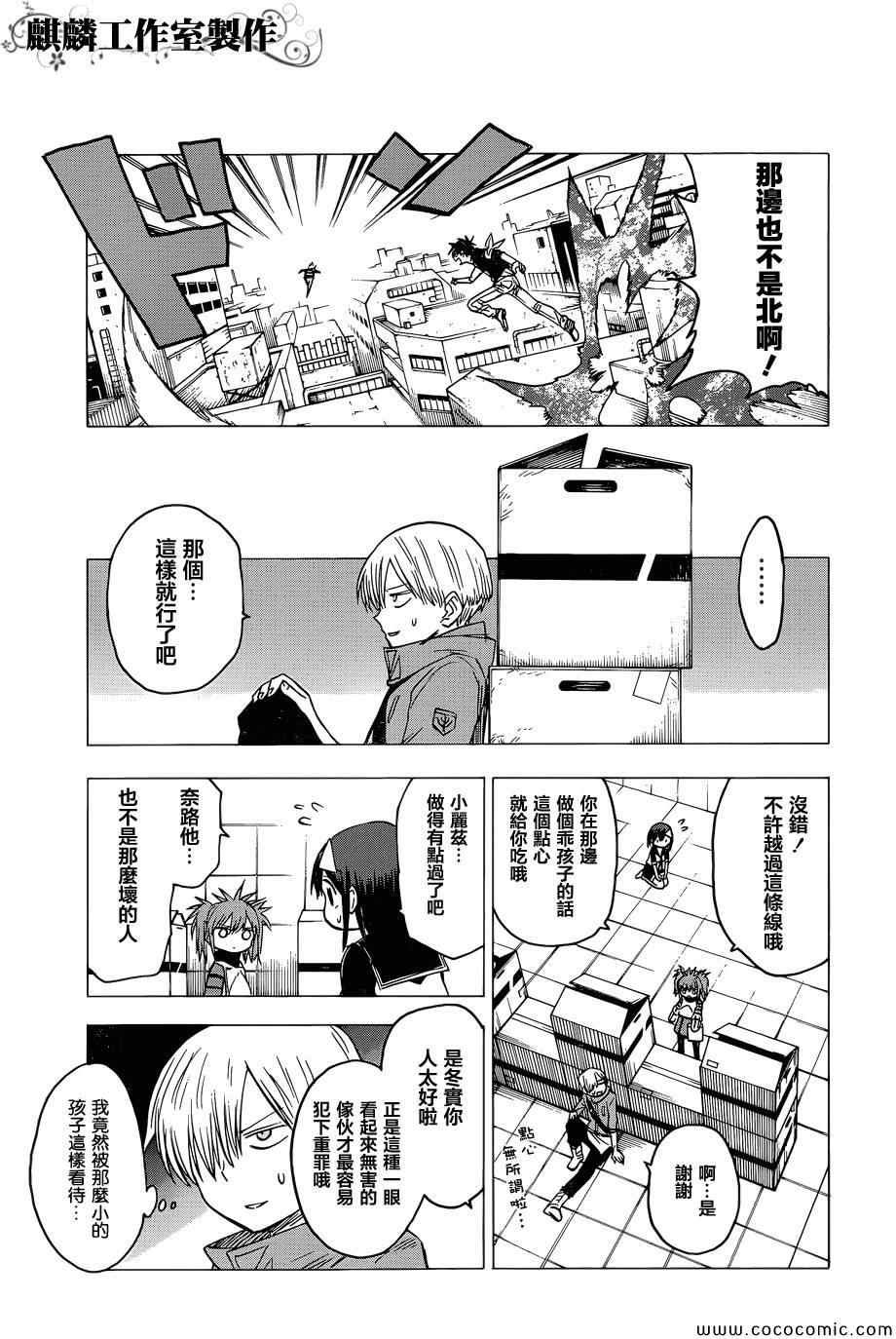 第51话