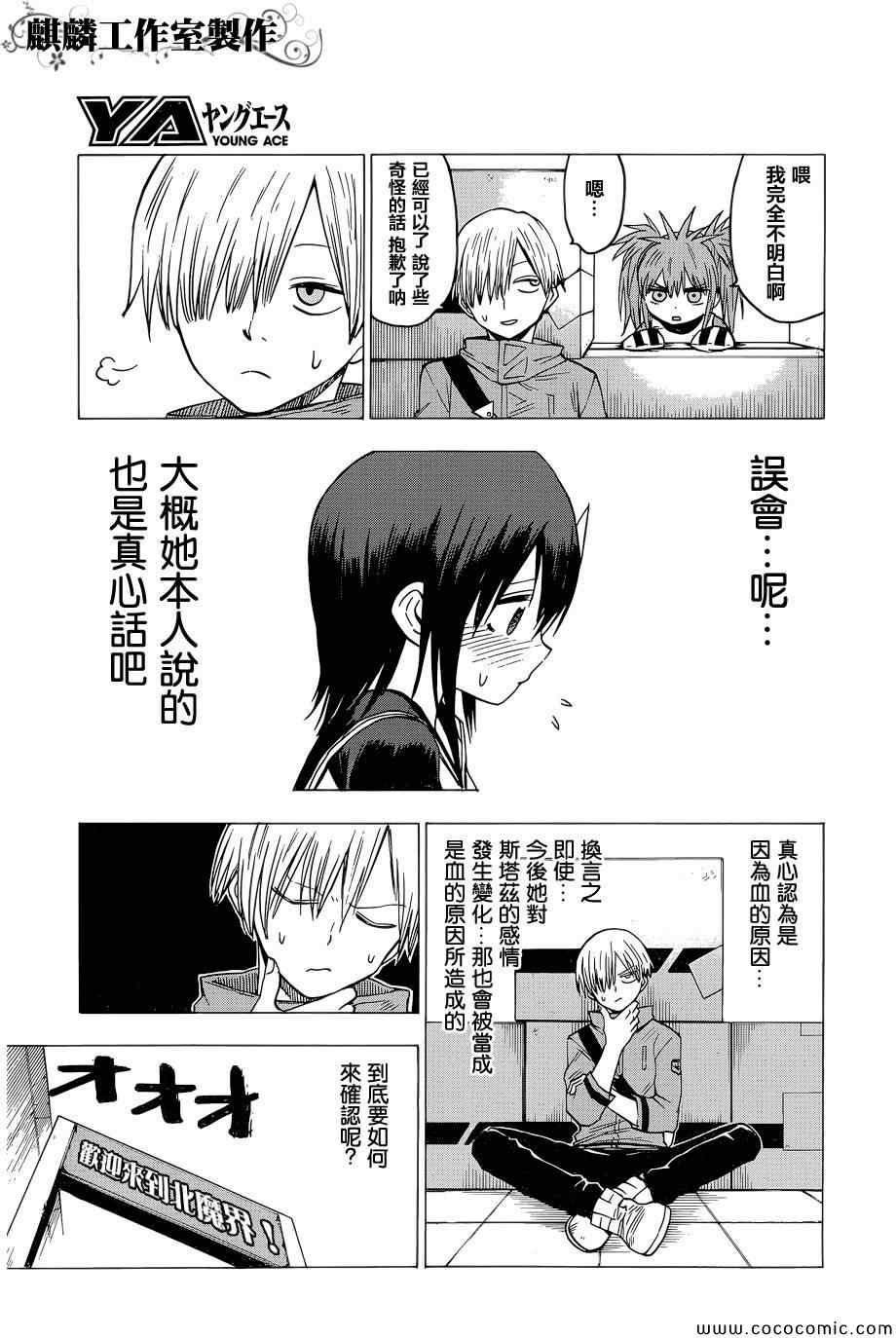 第51话