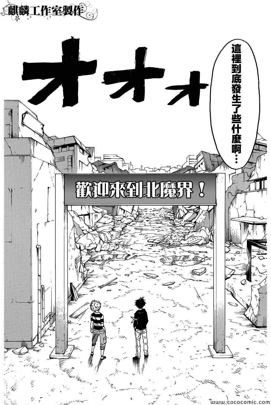 第51话