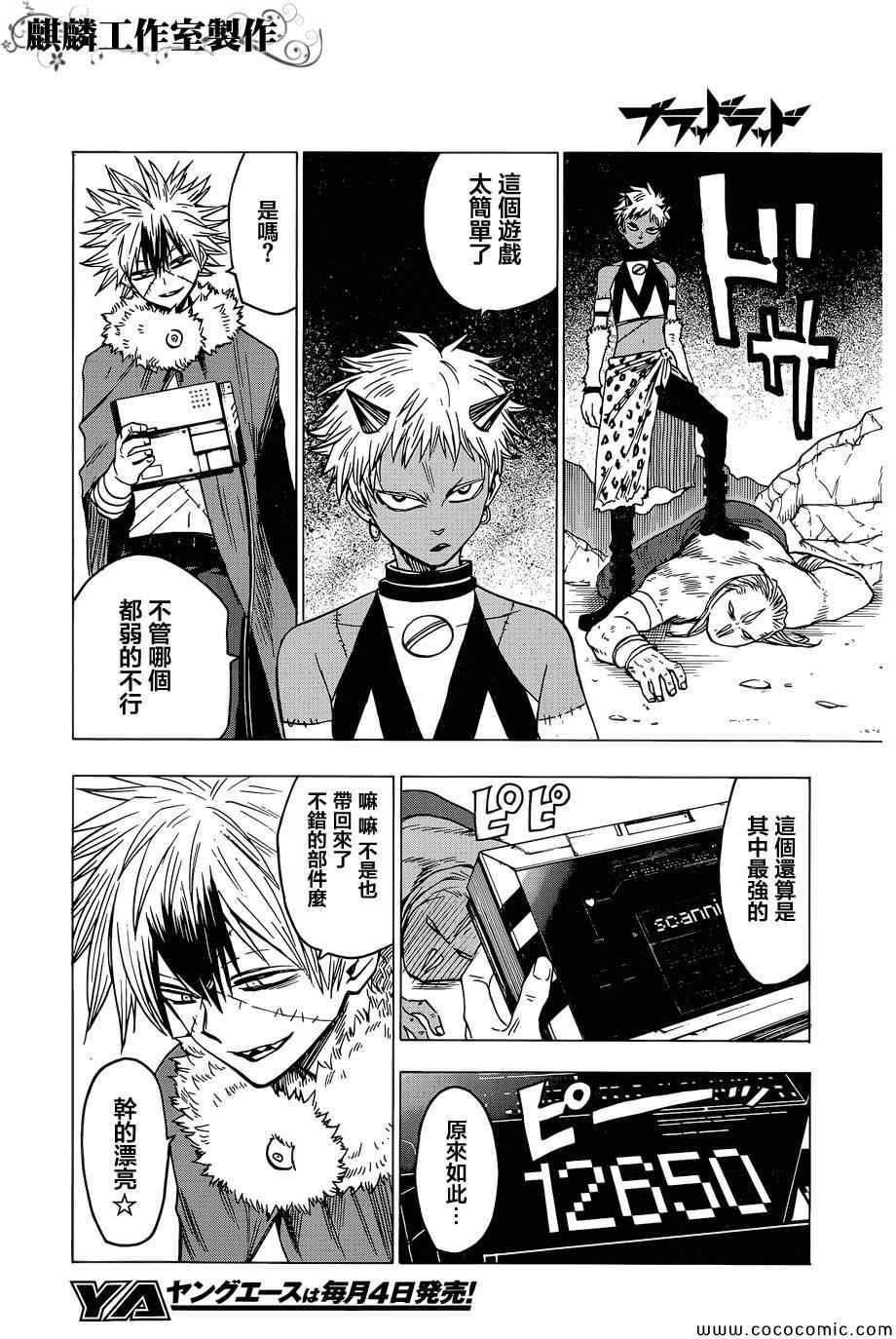 第51话