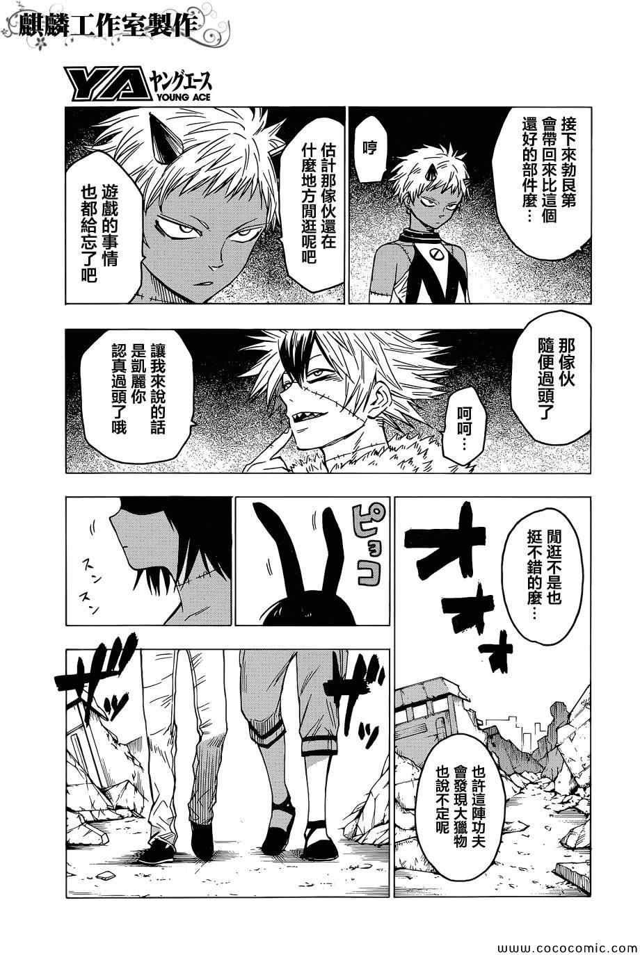 第51话