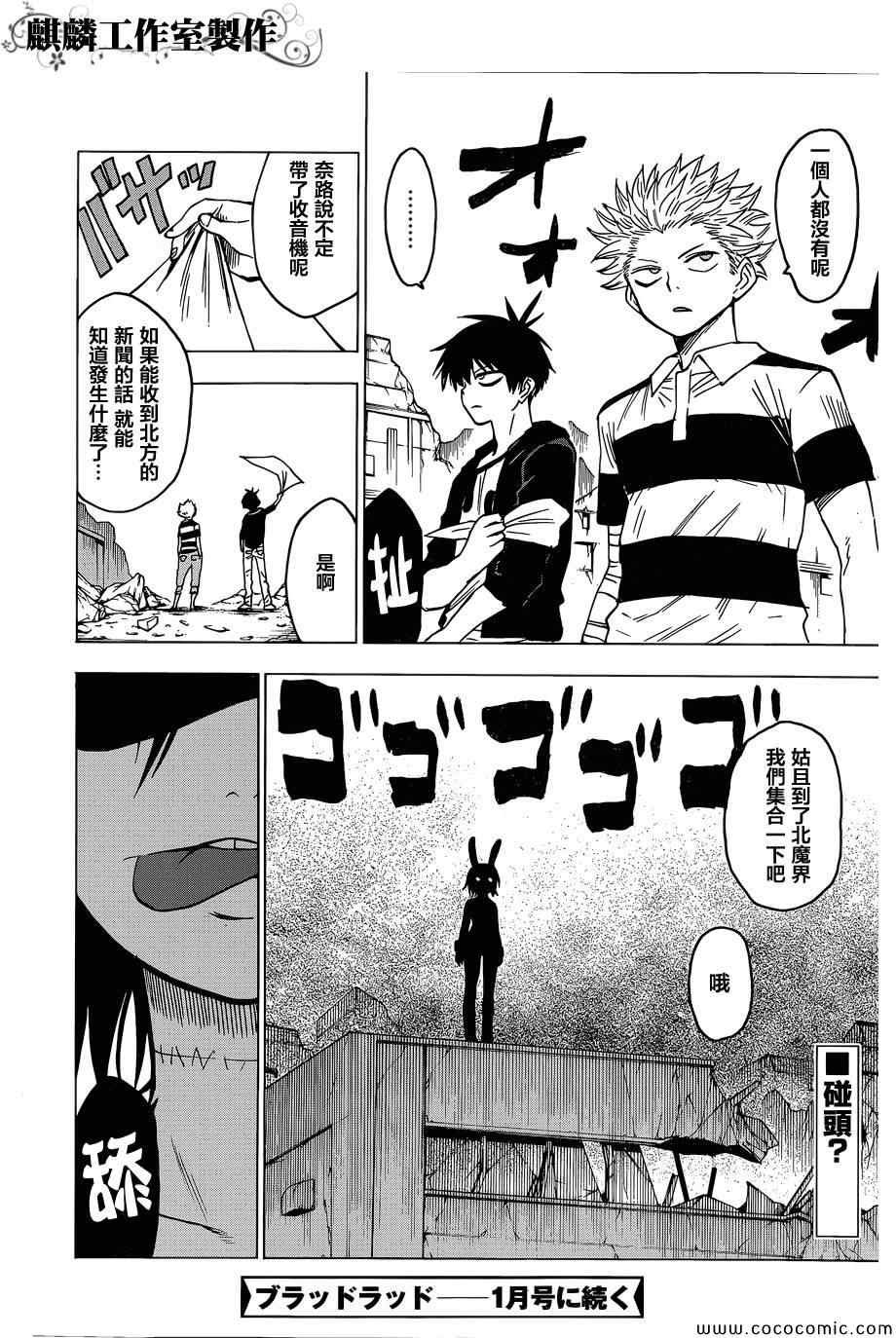 第51话