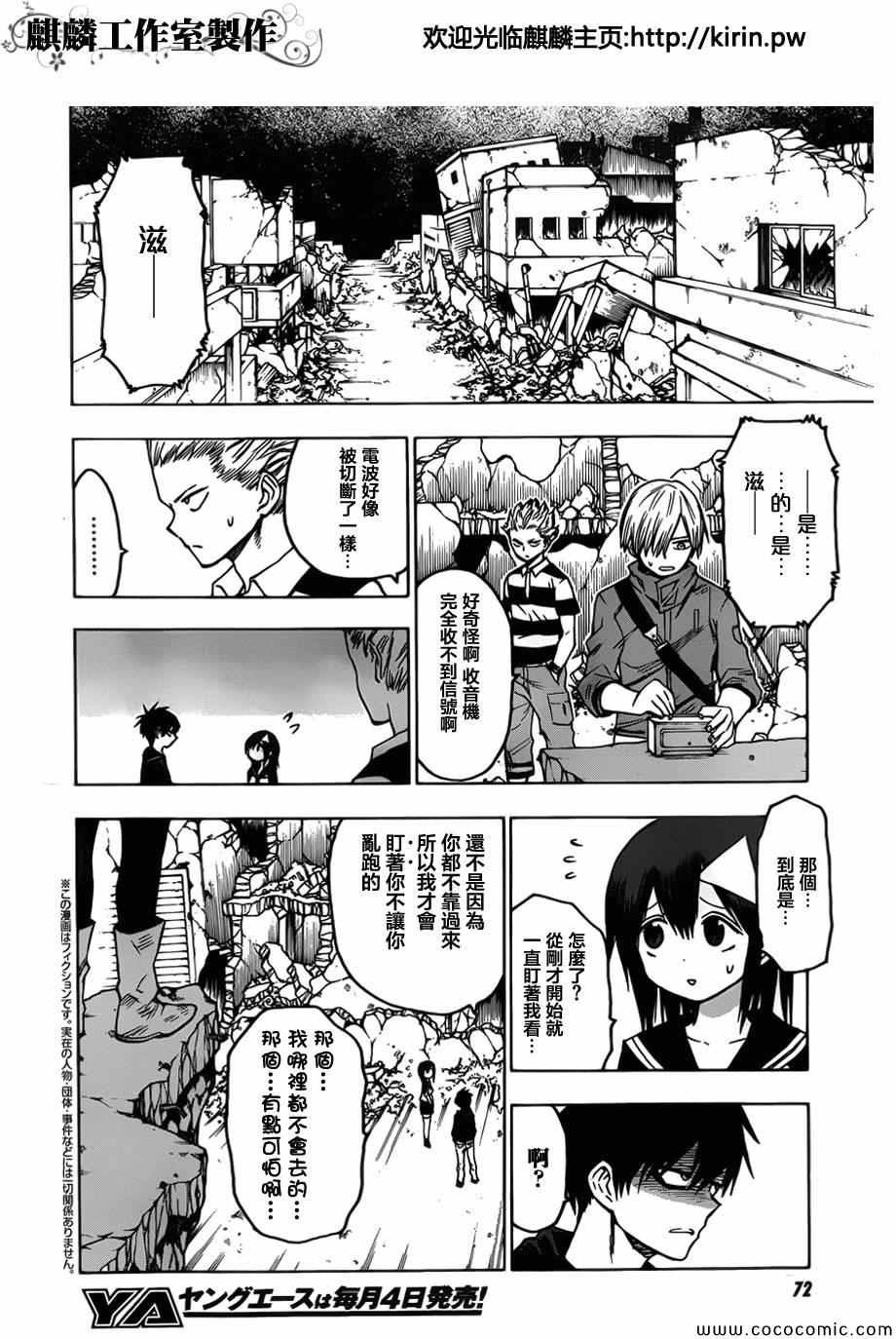 第52话