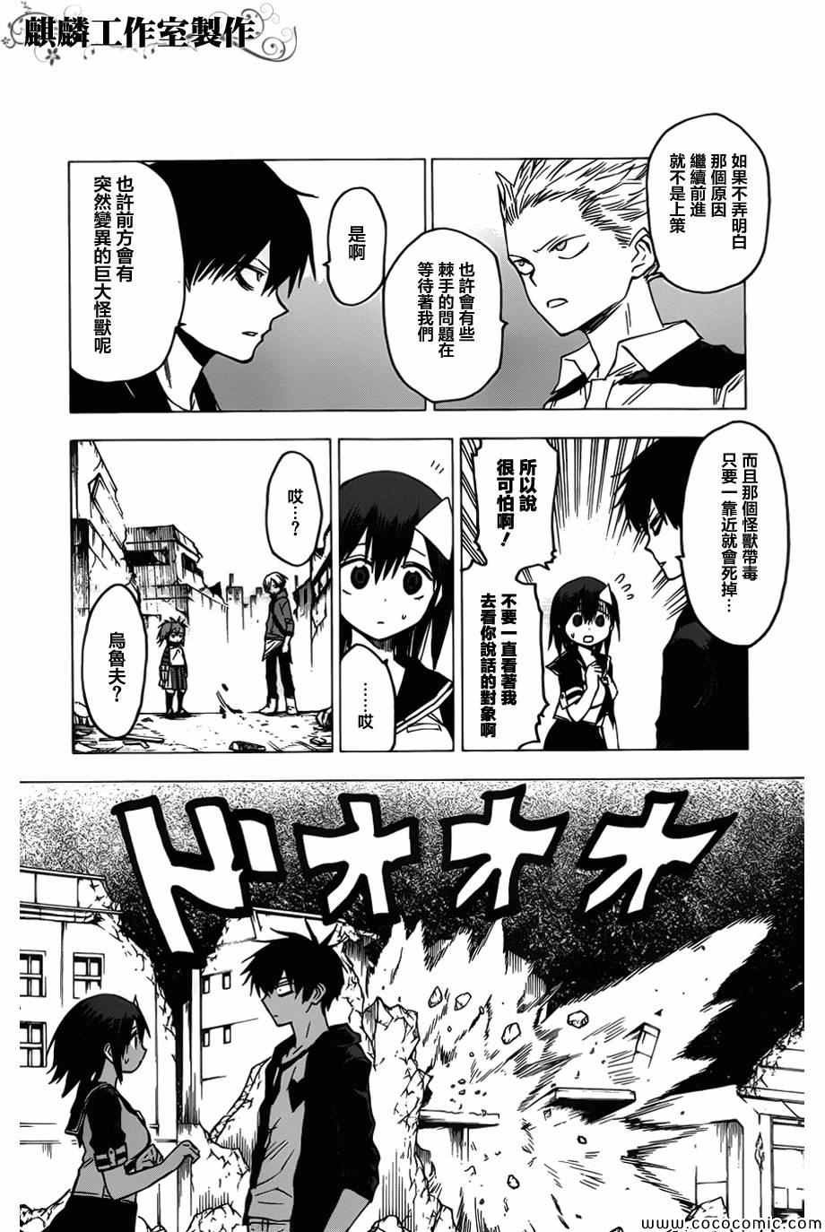 第52话