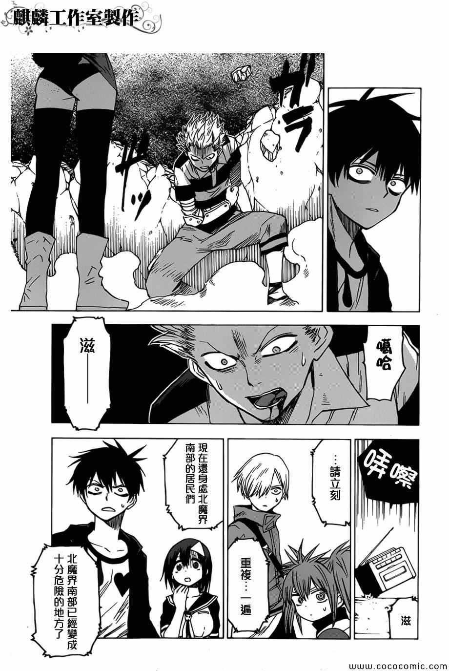 第52话