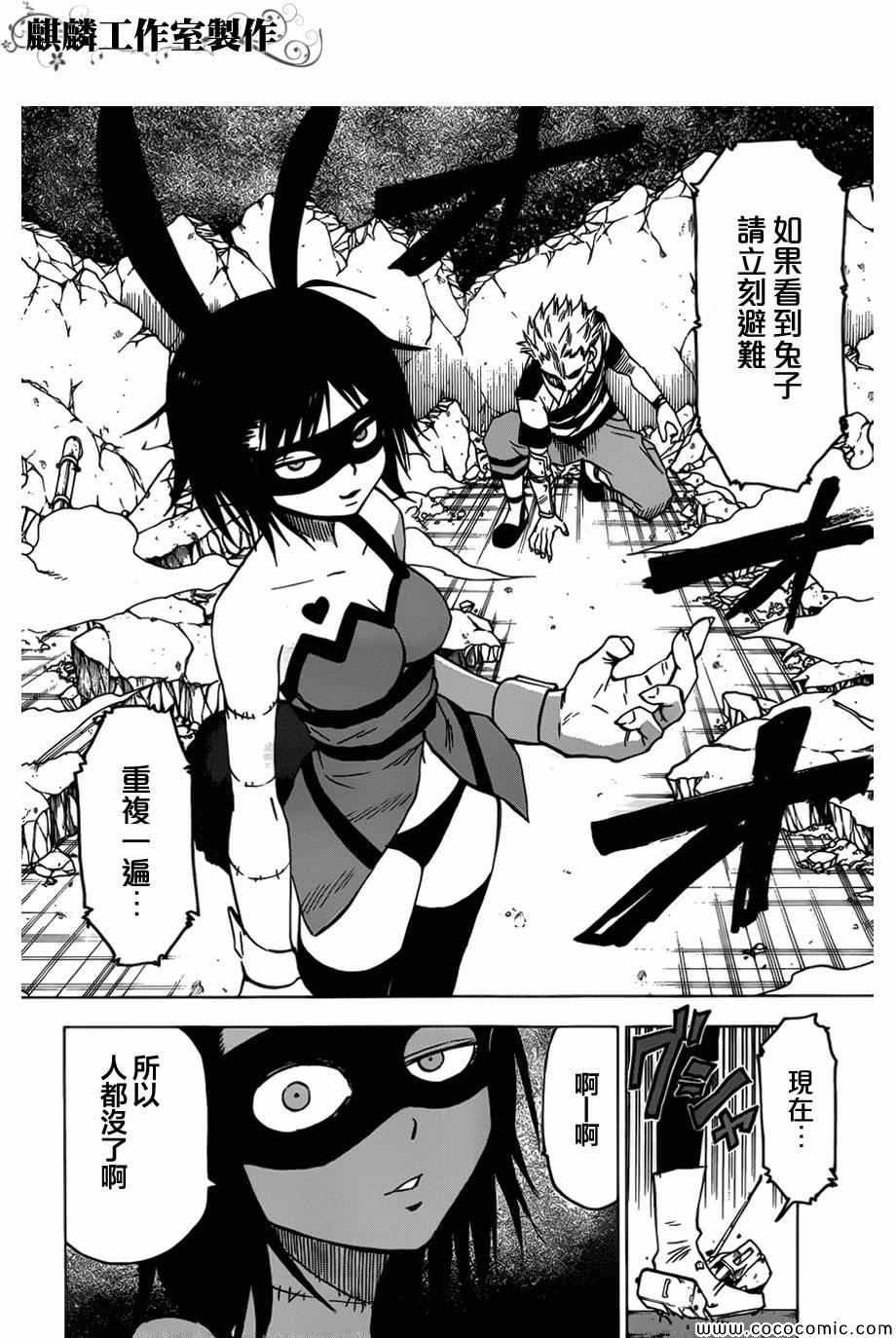 第52话