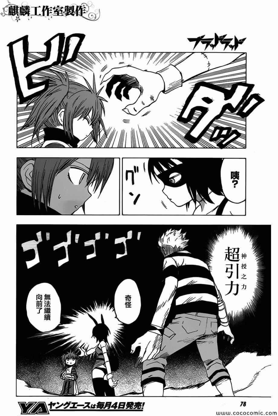 第52话