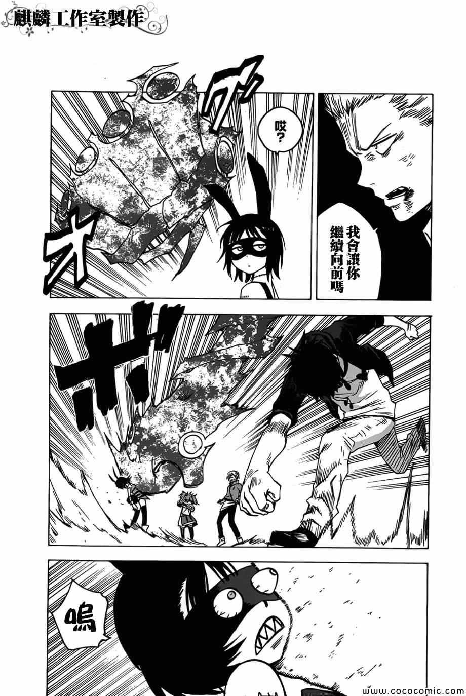 第52话