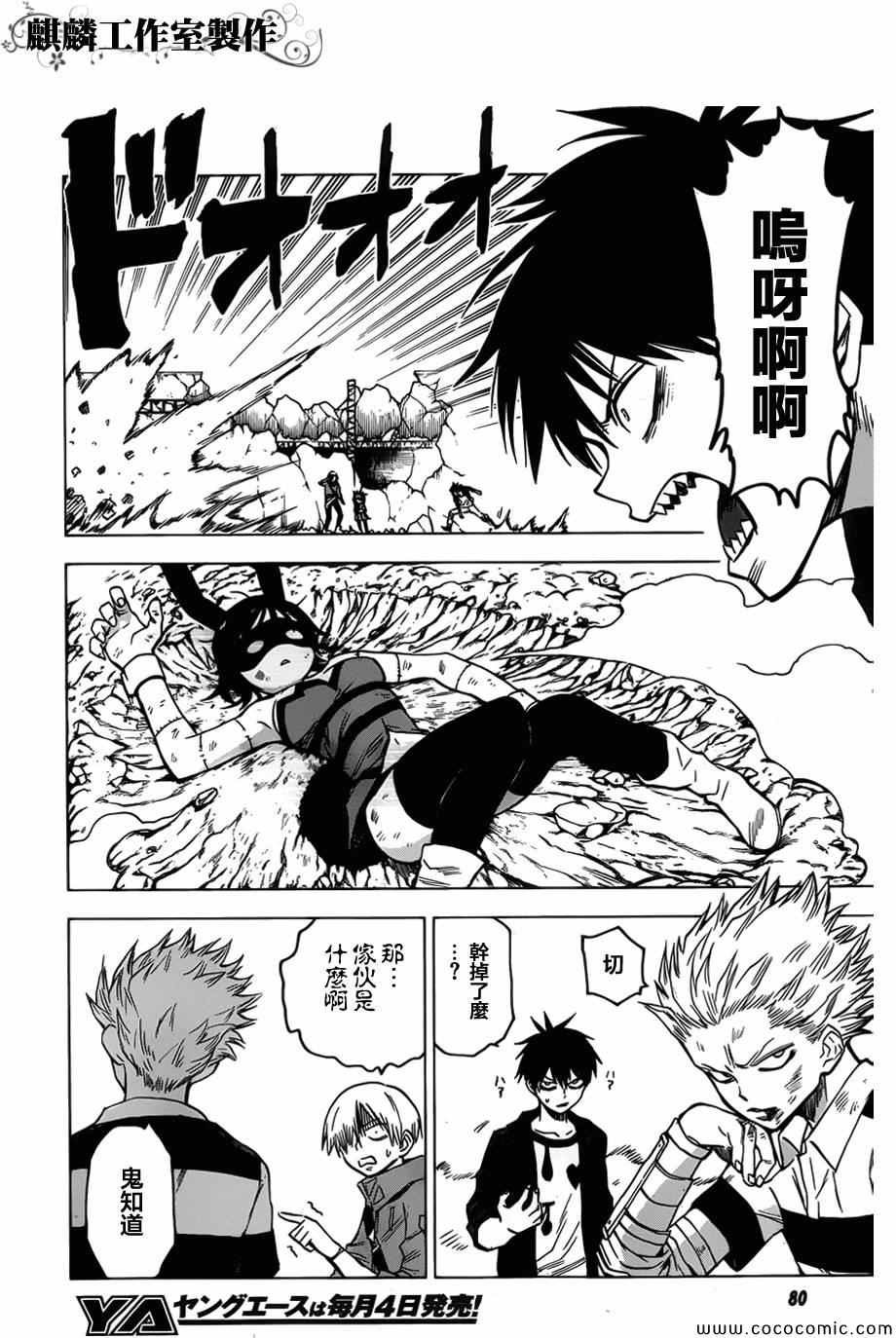 第52话