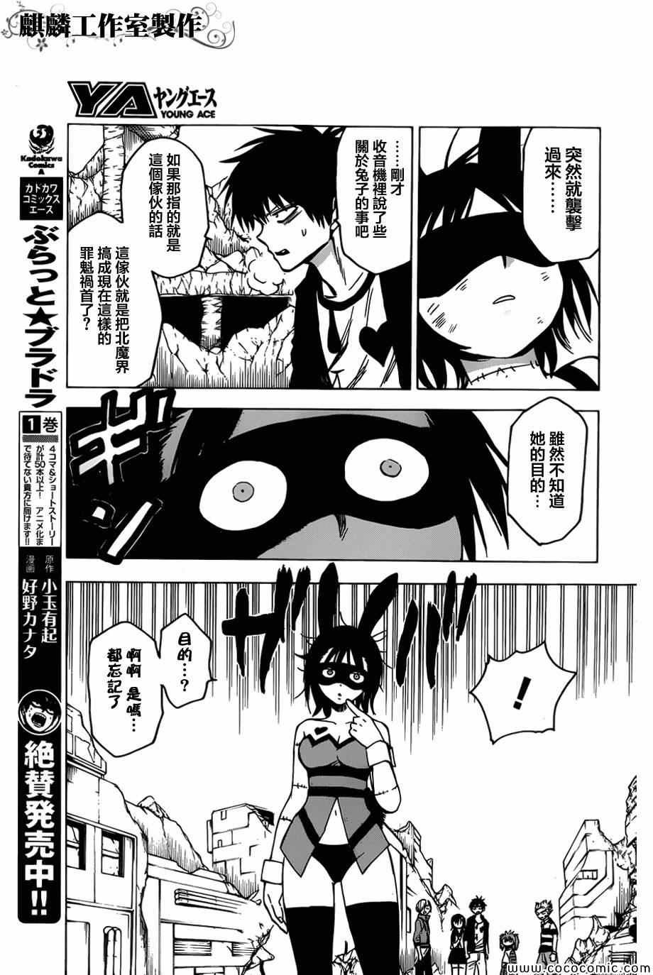 第52话