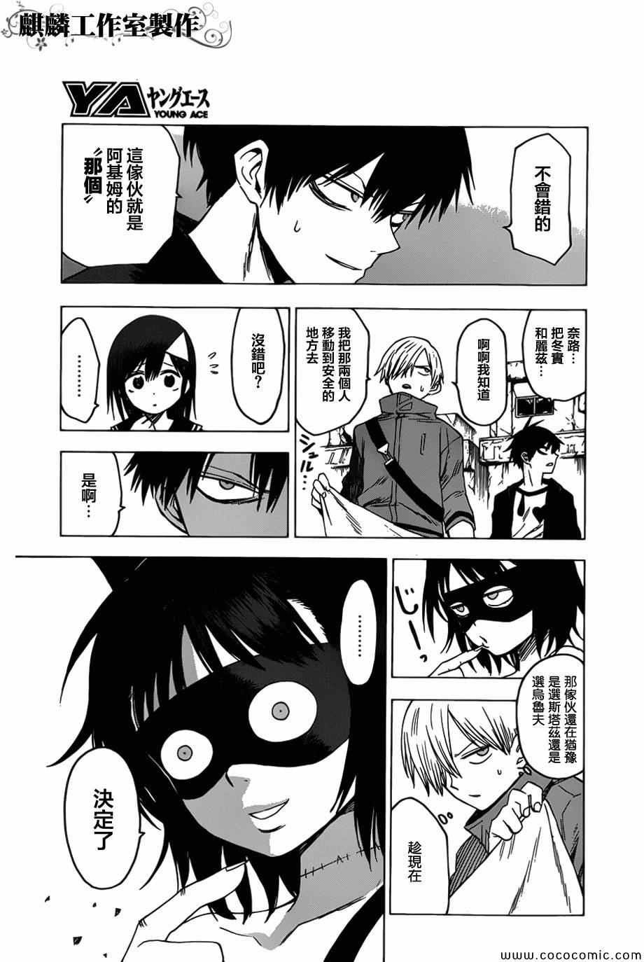 第52话