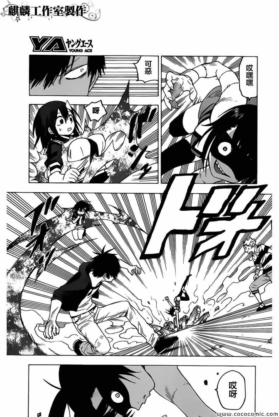 第52话